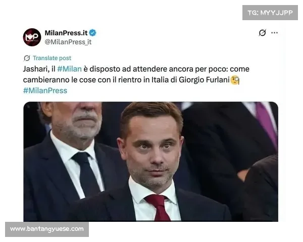 意甲球员协会与意甲联盟就赛程安排与球员福利展开重要谈判